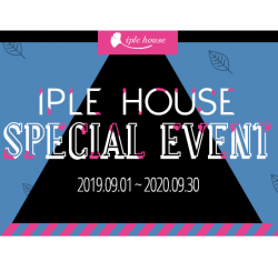 IPLE HOUSE: Autumn Event